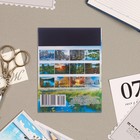 Календарь отрывной на магните "Природа" 2023 год, 13х9,5см, река, лес 7871097