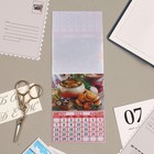 Календарь отрывной на магните "Русская Кухня" 2023 год, 13х9,5см 7871098