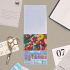 Календарь отрывной на магните "Сад-огород" 2023 год, 13х9,5см 7871099