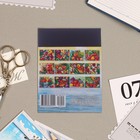 Календарь отрывной на магните "Сад-огород" 2023 год, 13х9,5см 7871099