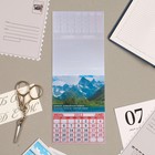 Календарь отрывной на магните "Уникальный места России" 2023 год, 13х9,5см 7871100