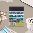 Календарь отрывной на магните "Уникальный места России" 2023 год, 13х9,5см 7871100