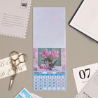 Календарь отрывной на магните "Цветы" 2023 год, 13х9,5см, ромашки 7871101