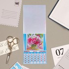 Календарь отрывной на магните "Цветы" 2023 год, 13х9,5см, тюльпаны 7871102