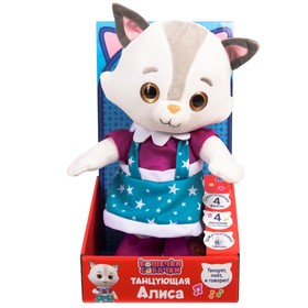 Мягкая интерактивная игрушка Кошечки-Собачки «Танцующая Алиса», 33 см