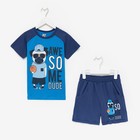 Комплект для мальчика (футболка, шорты), цвет голубой/тёмно-синий, рост 116 см - фото 107651800