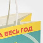 Пакет подарочный «Ты просрал», 22 × 22 × 11 см 7661228