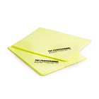 Набор водопоглощающих салфеток AION Professional Chamois, 2 шт., 43х33 см, желтый 9126974 - фото 113772