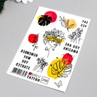 Татуировка на тело "Листья" 10х15 см - фото 801937879