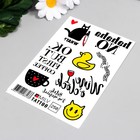 Татуировка на тело "Время вина..." 10х15 см - фото 801937885