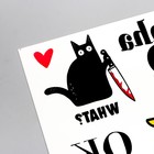 Татуировка на тело "Время вина..." 10х15 см - фото 801937886