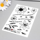 Татуировка на тело "Бутоны" 10х15 см - фото 801937897