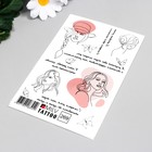 Татуировка на тело "Девушки и надписи" 10х15 см - фото 801937918