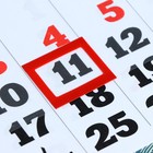 Календарь квартальный, премиум трио "Кофе" 2023 год, 34 х 84 см 9095452