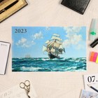 Календарь квартальный, премиум трио "Парусник" 2023 год, 34 х 84 см 9095453