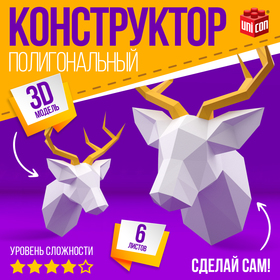 {{productViewItem.photos[photoViewList.activeNavIndex].Alt || productViewItem.photos[photoViewList.activeNavIndex].Description || 'Полигональный конструктор «Олень», 6 листов'}}