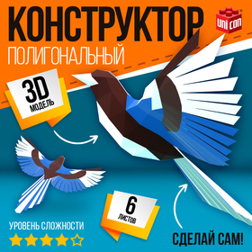 {{productViewItem.photos[photoViewList.activeNavIndex].Alt || productViewItem.photos[photoViewList.activeNavIndex].Description || 'Полигональный конструктор «Птица», 6 листов'}}