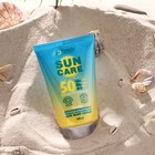 Солнцезащитный крем для всей семьи серии «Family Cosmetics" SPF 50, 130 мл - фото 5350109