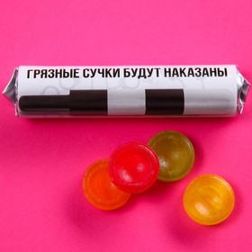 Леденцы в тубусе "Будут наказаны", 32 г. 7830089