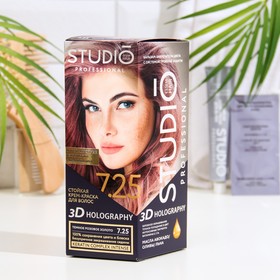 Стойкая крем-краска волос Studio Professional "3D HOLOGRAPHY", тон 7.25 тёмное розовое золото, 115 мл