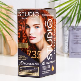 Стойкая крем-краска волос Studio Professional "3D HOLOGRAPHY", тон 7.35 ярко-рыжий, 115 мл
