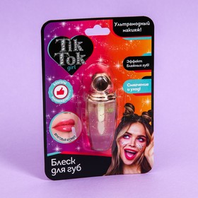 Блеск для губ "Tik Tok Girl", бежевый. 81 г 9110598