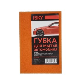 Губка для автомобиля iSky "кирпич", поролон, МИКС