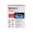 Автомагнитола Element-5 2DIN MP5-B5502-LBT, Radio, Bluetooth, USB, AUX, сенсорный дисплей 7" 9109659 Автомагнитола Element-5 2DIN MP5-B5502-LBT, Radio, Bluetooth, USB, AUX, сенсорный дисплей 7" 9109659