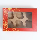 Упаковка на 6 капкейков с окном "Счастливый Новый год", 25 х 17 х 10 см, 1шт. 9118729