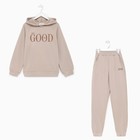 Костюм женский (толстовка и брюки) MIST Good, р. 52-54, бежевый - фото 802136167