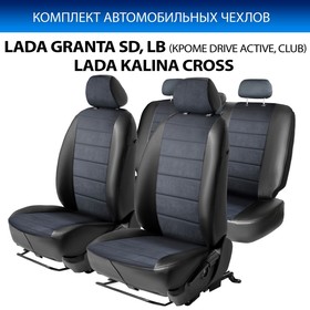 Авточехлы Rival Строчка (зад. спинка 40,60), Datsun on-DO, Lada Granta (кроме Drive Active), Kalina Cross, алькантара, эко-кожа, черные, SC.6001.3 7846921