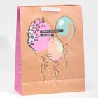 Пакет крафтовый вертикальный «HB to you», L 31 × 40 × 11,5 см 7303799