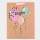 Пакет крафтовый вертикальный «HB to you», L 31 × 40 × 11,5 см 7303799