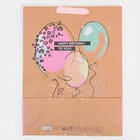 Пакет крафтовый вертикальный «HB to you», L 31 × 40 × 11,5 см 7303799