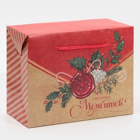 Пакет-коробка «Счастливых моментов», 23 × 18 × 11 см