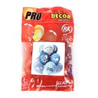 Шар латексный 12" «Новорождённые. Мальчик», шелкография, набор 25 шт., МИКС 9101209