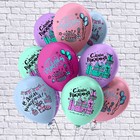 Шар латексный 12" «С ДР! Макаронс», шелкография, набор 25 шт., МИКС 9101217