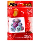 Шар латексный 12" «С ДР! Макаронс», шелкография, набор 25 шт., МИКС 9101217