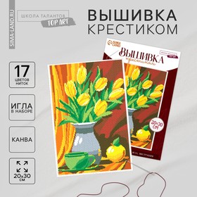 Вышивка крестиком «Тюльпаны», 30х20 см