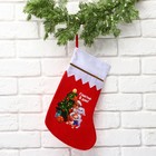 Мешок - носок для подарков "Счастье в дом!", зайцы, 25 х 36 см - фото 7046112