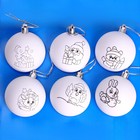 Набор для творчества. Ёлочные шары под раскраску «Новогодние чудеса», 6 шт.+ краски - фото 107779055