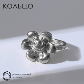 Кольцо ′Настроение′ цветок-смайлик, цвет серебро, безразмерное в Донецке