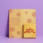 Открытка с местом под шоколадку "Успеха в делах" 7892958