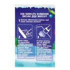 Набор для опытов «Волшебное письмо Деду Морозу», Кролик - фото 107878863