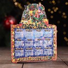 Календарь деревянный на подставке "Символ года 2023. Семейного тепла" 7981328