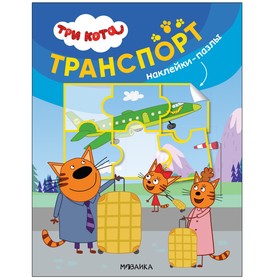 Транспорт 9148416