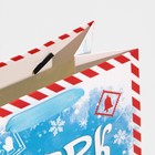 Пакет ламинированный вертикальный «За хорошее поведение», MS 18 × 23 × 10 см - фото 802136515