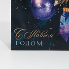 Пакет ламинированный вертикальный «Сверкай огнями», 12 × 15 × 5,5 см 7695817