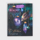 Пакет ламинированный вертикальный «Сверкай огнями», 12 × 15 × 5,5 см 7695817