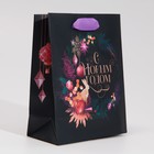 Пакет ламинированный вертикальный «Искры праздника», 12 × 15 × 5,5 см 7695819